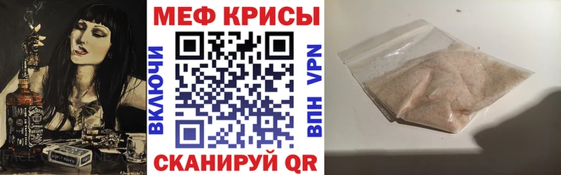 Купить закладку ГАШ  МЕТАМФЕТАМИН  Мефедрон  Бошки Шишки  Cocaine  Нахабино