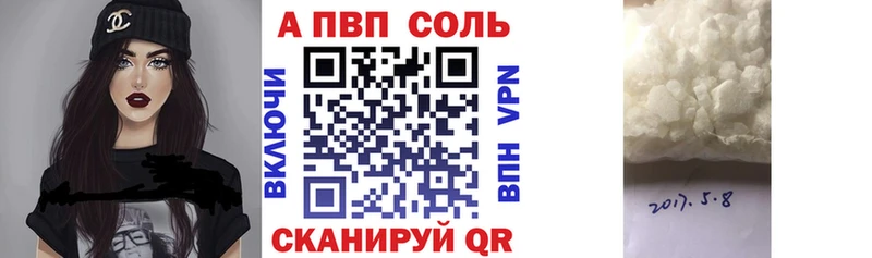 Alpha PVP СК КРИС Нахабино