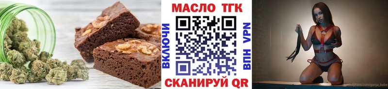 Купить закладки  Нахабино  Еда ТГК марихуана 