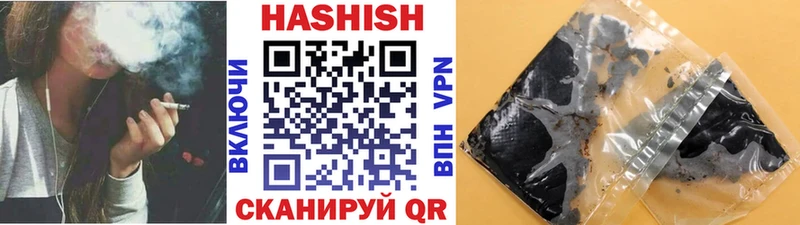 ГАШИШ AMNESIA HAZE  Купить закладки  Нахабино 