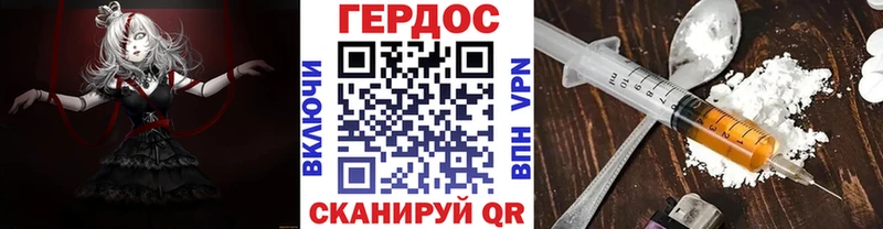 Купить закладки  Нахабино  Героин гречка 