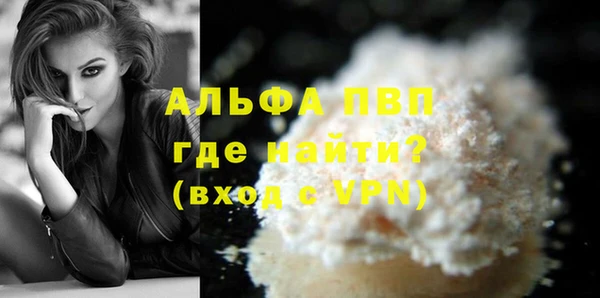 бутират Тутаев