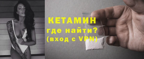 кокаин VHQ Усолье-Сибирское