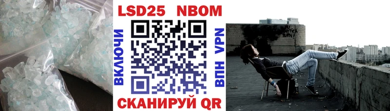 LSD-25 экстази кислота  Купить где  Нахабино