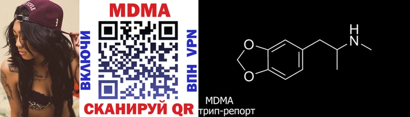 MDMA crystal  Купить закладки  Нахабино 