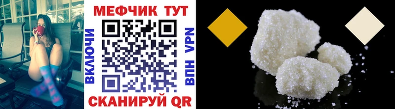 МЯУ-МЯУ VHQ  Купить где  Нахабино