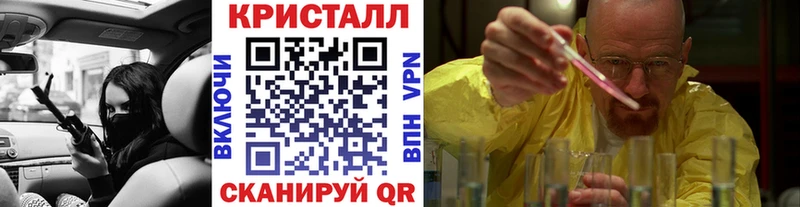 МЕТАМФЕТАМИН мет  Купить где  Нахабино 