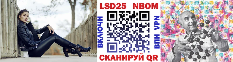 Купить закладки  Нахабино  Марки 25I-NBOMe 1,5мг 