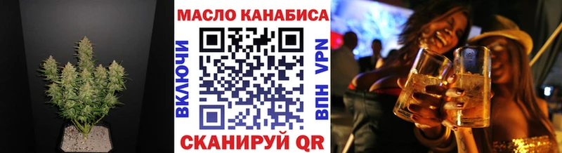 Купить закладки  Нахабино  ТГК вейп с тгк 