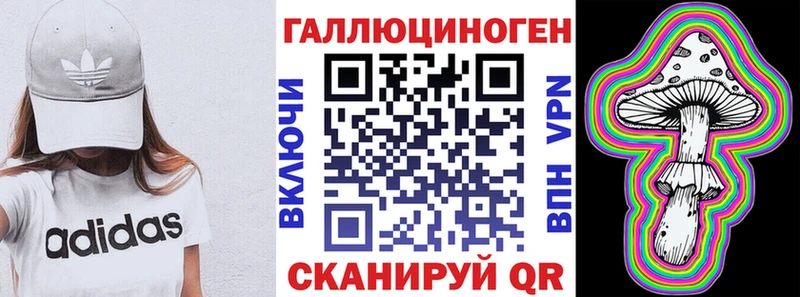 Купить где  Нахабино  Псилоцибиновые грибы Magic Shrooms 