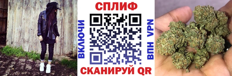 Каннабис марихуана  Купить где  Нахабино